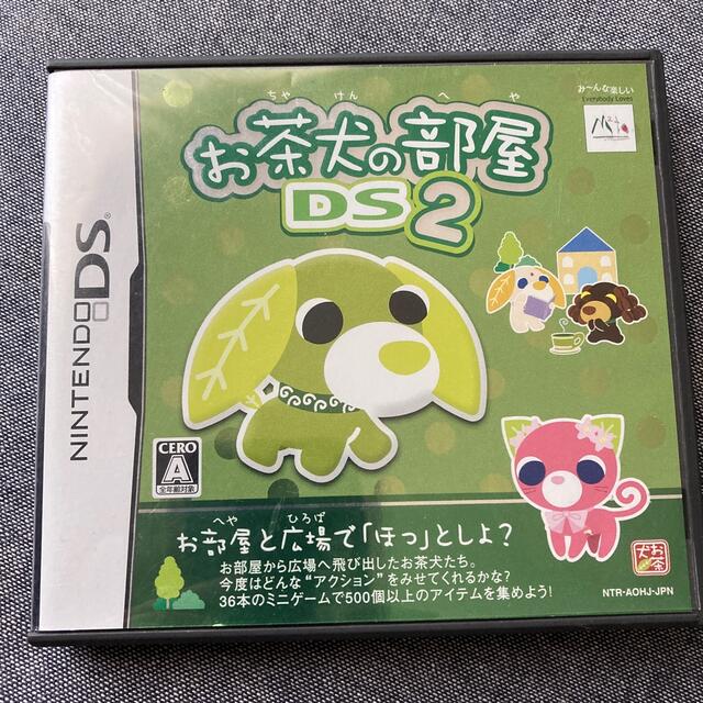 55%以上節約 ニンテンドーDS - ももちゃんs by DSの通販 お茶犬の部屋DS2 その他