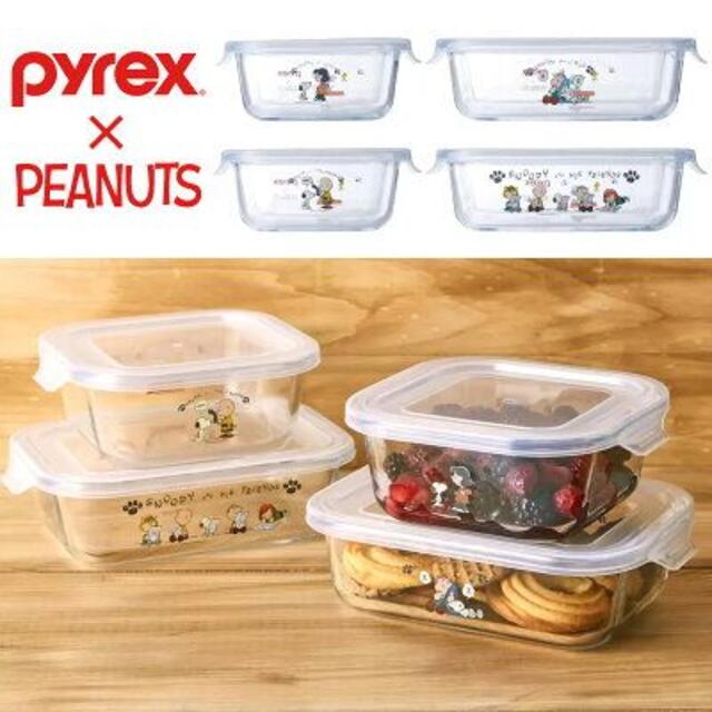 Pyrex(パイレックス)の【新品】パイレックス スヌーピー ガラス密閉保存容器 4個 ストレージセット インテリア/住まい/日用品のキッチン/食器(容器)の商品写真