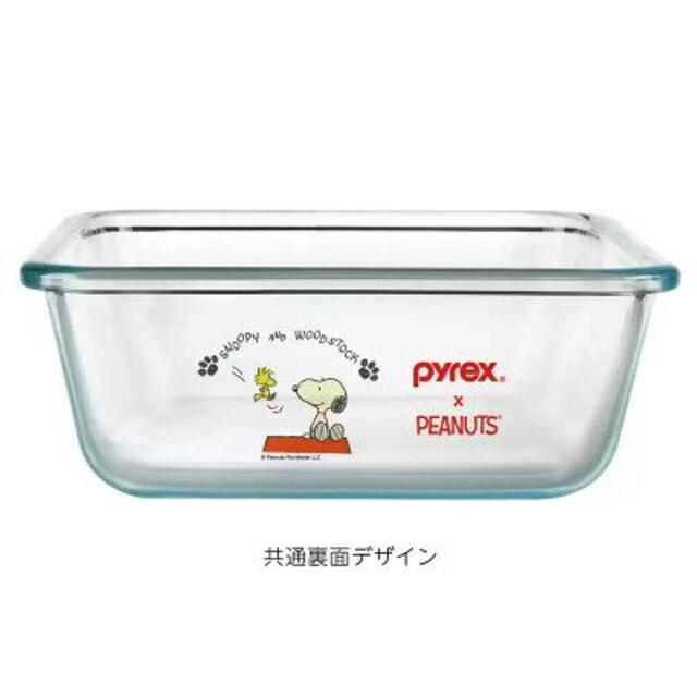 Pyrex(パイレックス)の【新品】パイレックス スヌーピー ガラス密閉保存容器 4個 ストレージセット インテリア/住まい/日用品のキッチン/食器(容器)の商品写真