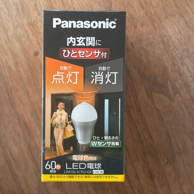 Panasonic(パナソニック)のPanasonic LED電球　60形　ひとセンサ付 インテリア/住まい/日用品のライト/照明/LED(蛍光灯/電球)の商品写真