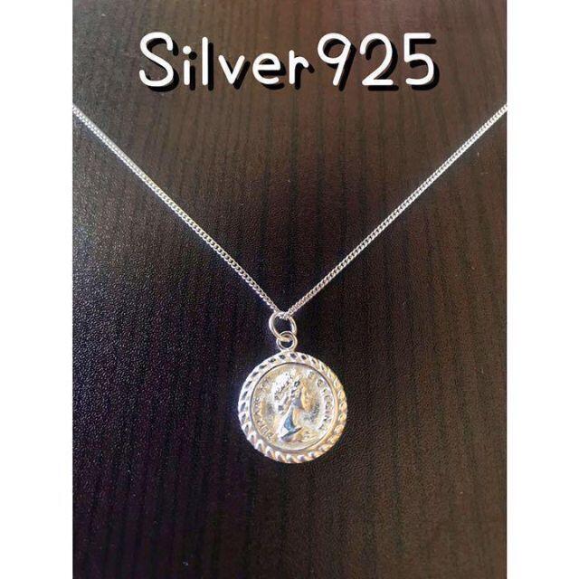 本日限定200円引き　 コインネックレス シルバー　silver925 刻印付