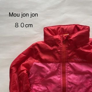 ムージョンジョン(mou jon jon)の【Mou jon jon】ウインドブレーカー(ジャケット/コート)