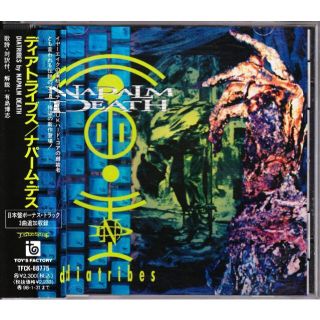 Napalm Death/Diatribes(ポップス/ロック(洋楽))