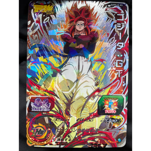 ドラゴンボール - ドラゴンボールヒーローズ ゴジータ:GT ドラゴンボール - ドラゴンボールヒーローズ ゴジータ:GT