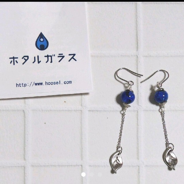 ホタルガラス ピアス 未使用品 hoosel レディースのアクセサリー(ピアス)の商品写真