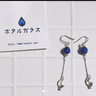 ホタルガラス ピアス 未使用品 hoosel(ピアス)