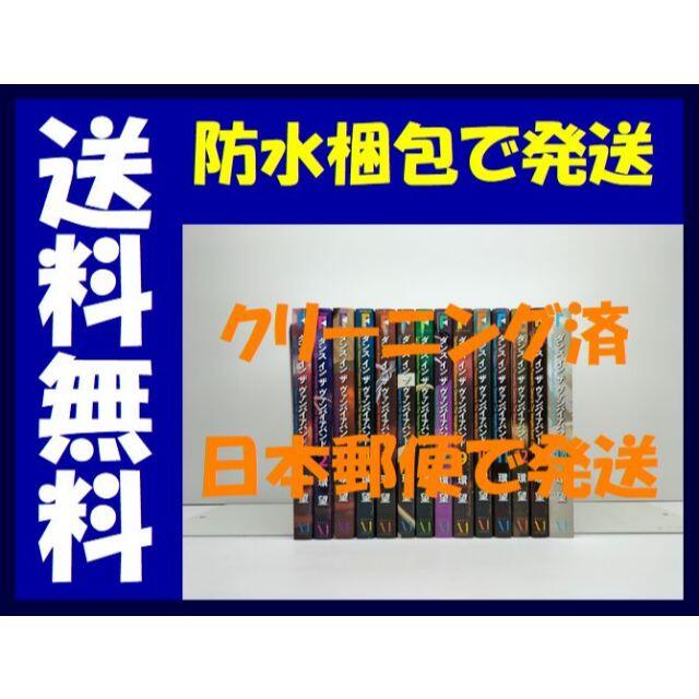 ダンス イン ザ ヴァンパイア バンド 環望 [1-14巻 漫画全巻 ダンス イン ザ ヴァンパイア バンド 環望 [1-14巻 漫画全巻