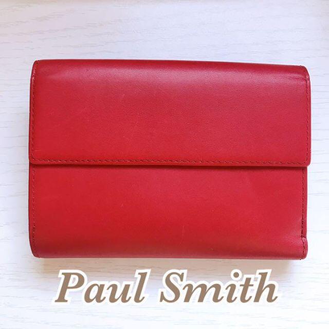 【Paul Smith】本革 真っ赤な2つ折り財布