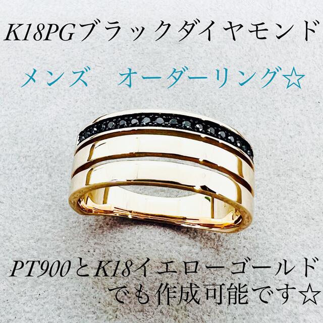 K18PG ダイヤモンド リング 0.10CT