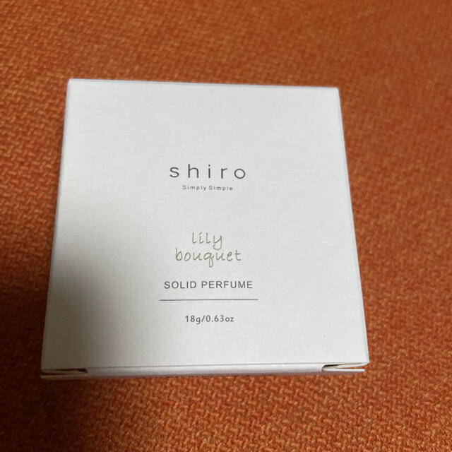 shiro(シロ)の【新品未使用】shiro 練り香水 リリーブーケ コスメ/美容の香水(香水(女性用))の商品写真