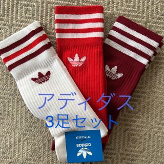 アディダス(adidas)のアディダスオリジナルス　ソックスセット(ソックス)