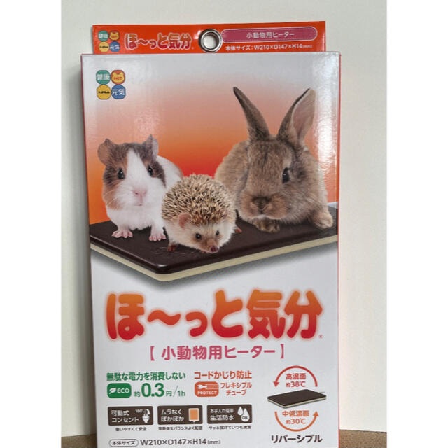 ヒーター その他のペット用品(小動物)の商品写真