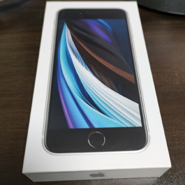 【新品未使用】iPhone se 第二世代　64gb ホワイト