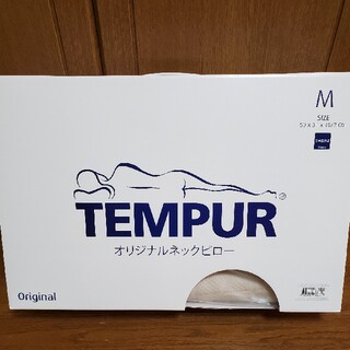 テンピュール(TEMPUR)のテンピュール オリジナルネックピロー Mサイズ(枕)