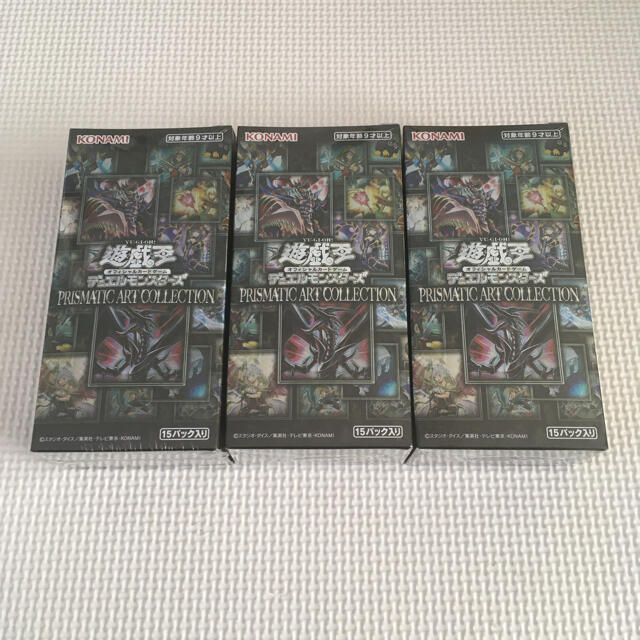 遊戯王 プリズマティックアートコレクション 未開封 シュリンク付 3箱