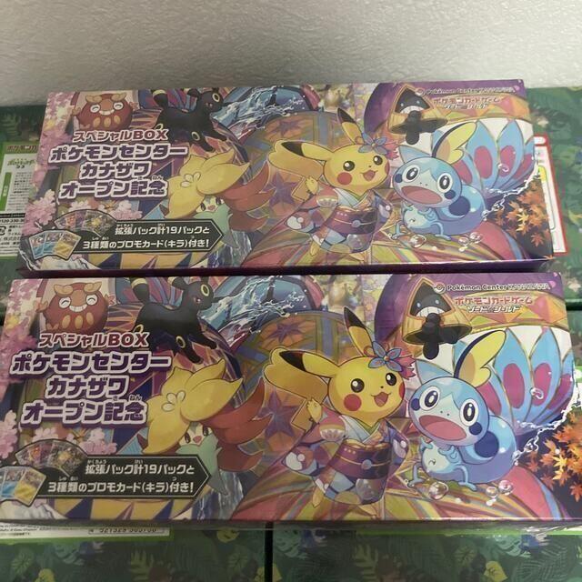 トレーディングカードポケモンカードカナザワ　未開封　2box