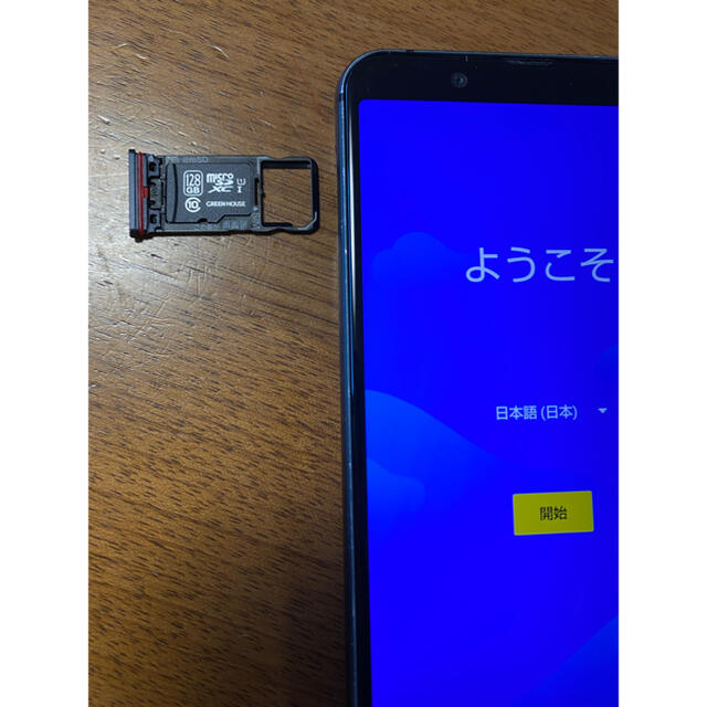 AQUOS(アクオス)のAQUOS sense3 lite ブラック64gb miniSD付SIMフリー スマホ/家電/カメラのスマートフォン/携帯電話(スマートフォン本体)の商品写真