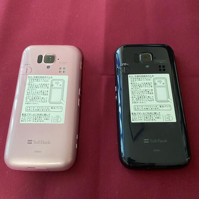 Aquos ソフトバンクシンプルスマホ 4shの通販 By エイト S Shop アクオスならラクマ Aquos ソフトバンクシンプルスマホ 4shの通販 By エイト S Shop アクオスならラクマ