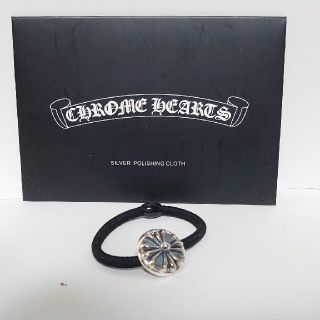 クロムハーツ(Chrome Hearts)の【新品】クロスボール ヘアゴム ブレスレット(ブレスレット)