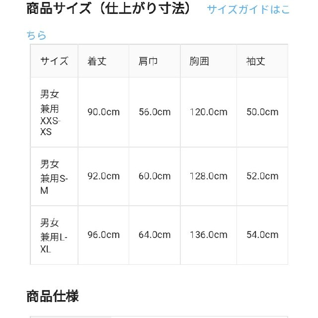 MUJI (無印良品) - ☆新品☆ 無印良品撥水中わたスタンドカラー MUJI (無印良品) - ☆新品☆ 無印良品撥水中わたスタンドカラー