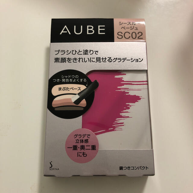 AUBE(オーブ)のソフィーナ オーブ ブラシひと塗りシャドウ　まぶたベースのみ　SC02 コスメ/美容のベースメイク/化粧品(アイシャドウ)の商品写真