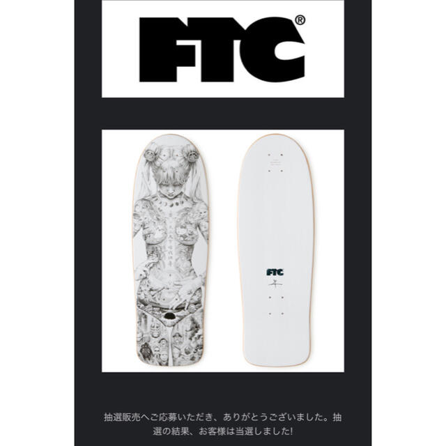 FTC(エフティーシー)のFTC x SHOHEI OTOMO "HEISEI MARY" DECK スポーツ/アウトドアのスポーツ/アウトドア その他(スケートボード)の商品写真