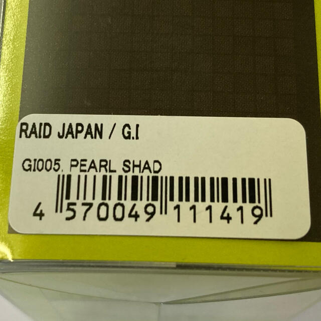 RAID Japan Ｇi  PEARL  SHAD 新品未使用　 スポーツ/アウトドアのフィッシング(ルアー用品)の商品写真