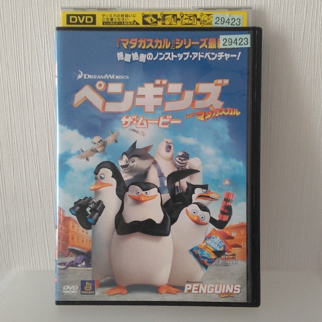 ペボ様専用　DVD　ペンギンズ　ザ　ムービー エンタメ/ホビーのDVD/ブルーレイ(キッズ/ファミリー)の商品写真