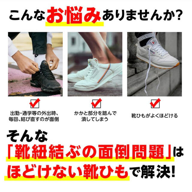 結ばない靴紐　グレー レディースの靴/シューズ(その他)の商品写真