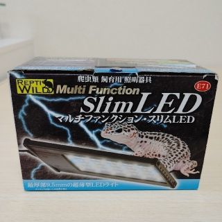【ﾏﾙﾁﾌｧﾝｸｼｮﾝ・ｽﾘﾑLED 】新品！(爬虫類/両生類用品)