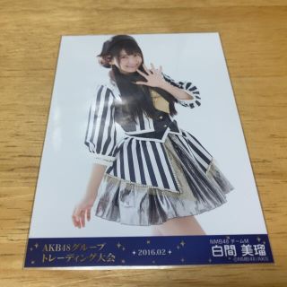 エヌエムビーフォーティーエイト(NMB48)のNMB48 白間美瑠 AKB48グループトレーディング大会生写真 2016.02(アイドルグッズ)