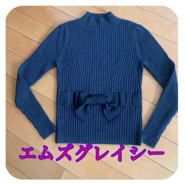 M'S GRACY - 美品 エムズグレイシー 定番リボンニット セーター グレー色の通販 by ムーン🌕ショップ｜エムズグレイシーならラクマ