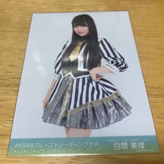 エヌエムビーフォーティーエイト(NMB48)のNMB48 白間美瑠 AKB48トレーディング大会 生写真 2016.8.20(アイドルグッズ)