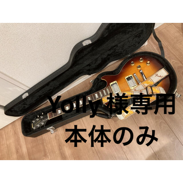 YAMAHA SL-500 Studio Lord レスポール