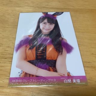 エヌエムビーフォーティーエイト(NMB48)のNMB48 白間美瑠 AKB48トレーディング大会 生写真 2016.11.27(アイドルグッズ)