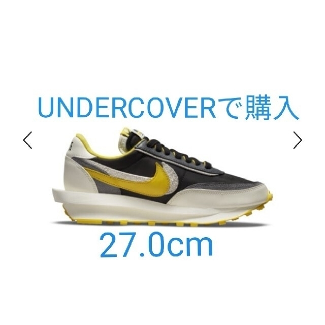 Sacai NIKE LD Waffle UNDERCOVER ナイキ サカイ