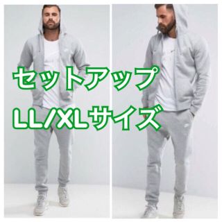 ナイキ(NIKE)の新品 NIKE セットアップ パーカー&ジョガーパンツ グレー XL 送料無料(パーカー)