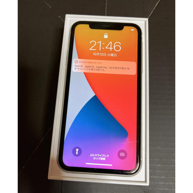 iphone11 64GB 残債なし-