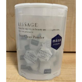 リサージ(LISSAGE)のリサージ　酵素パウダー　洗顔(洗顔料)