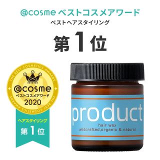 プロダクト(PRODUCT)のザ・プロダクト ヘアワックス  42g(ヘアワックス/ヘアクリーム)