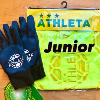 アスレタ(ATHLETA)の2点ATHLETA アスレタジュニアフィールドグローブとネックウォーマー(ウェア)