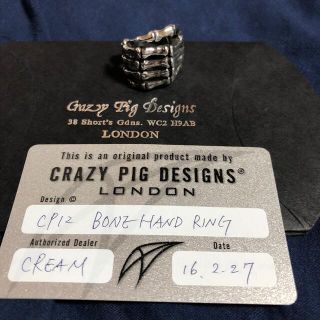 クレイジーピッグ(CRAZY PIG)のクレイジーピッグ　ネックレスと指輪(ネックレス)