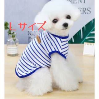 ペット　ペットウェア　犬　犬服　ペット用品　犬猫　ペット服　L　ドッグウェア(ペット服/アクセサリー)