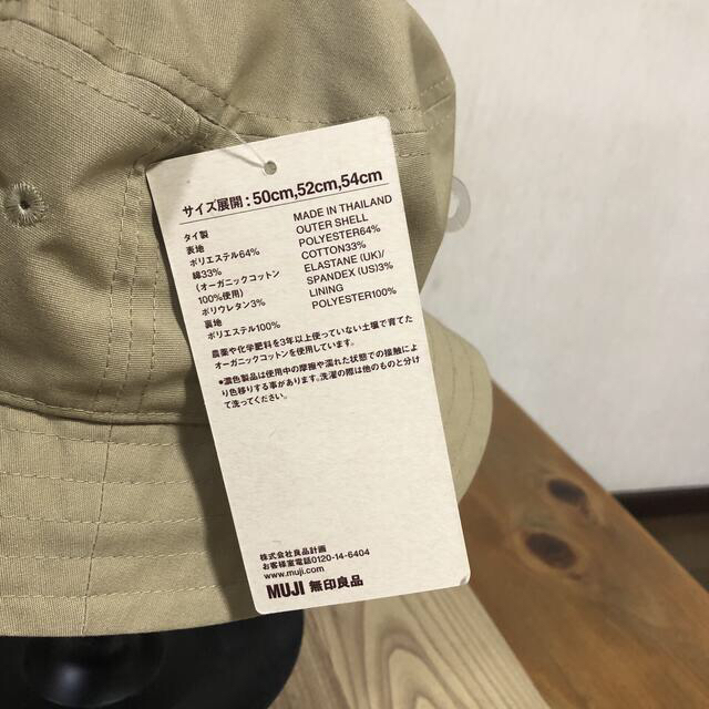 MUJI (無印良品)(ムジルシリョウヒン)の子供帽子★52㎝★MUJI無印良品★ベージュ★新品 キッズ/ベビー/マタニティのこども用ファッション小物(帽子)の商品写真