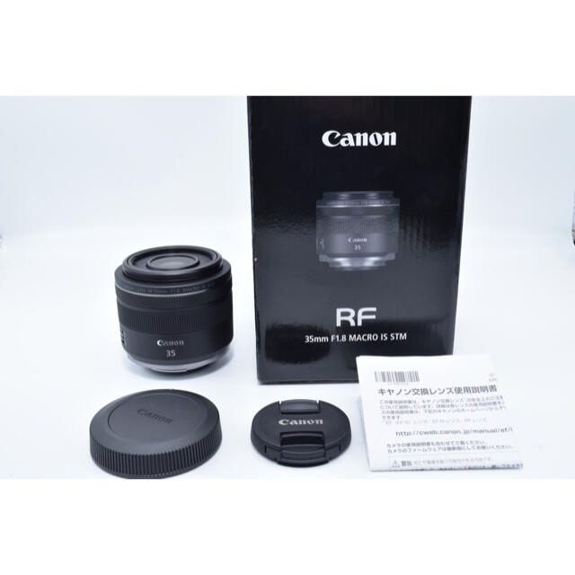 ほぼ新品保証書付】Canon RF35mm F1.8 マクロ IS STM - レンズ(単焦点)