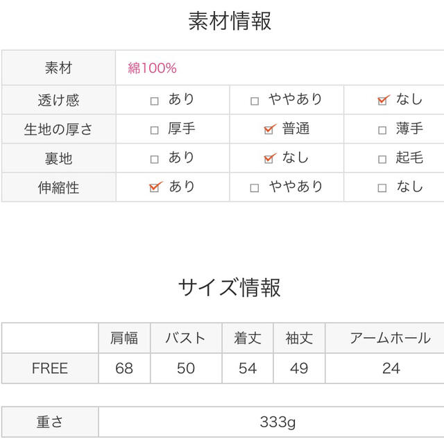 dholic(ディーホリック)のオフショルダースウェット レディースのトップス(トレーナー/スウェット)の商品写真