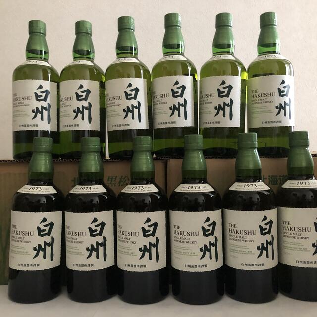 白州 NV 700ml 12本