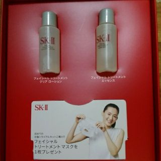 エスケーツー(SK-II)のSK-II ピテラ  サンプル　新品(サンプル/トライアルキット)