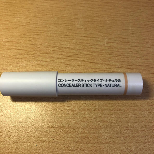 MUJI (無印良品)(ムジルシリョウヒン)のコンシーラー コスメ/美容のベースメイク/化粧品(コンシーラー)の商品写真