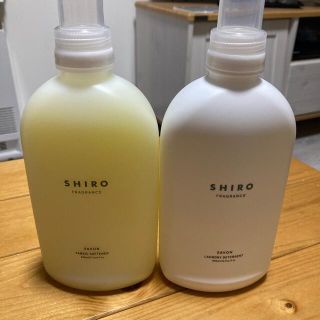 シロ(shiro)の【最終値下げ！】shiro ランドリーリキッド・ファブリックソフナー　サボン(洗剤/柔軟剤)